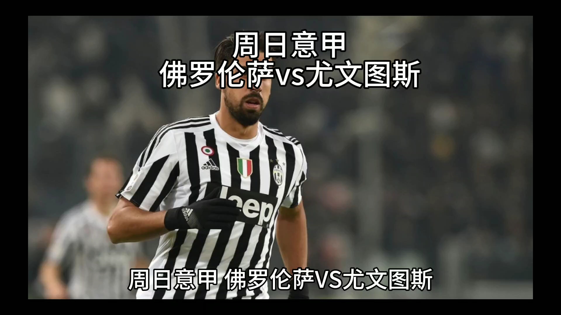 申请伤
