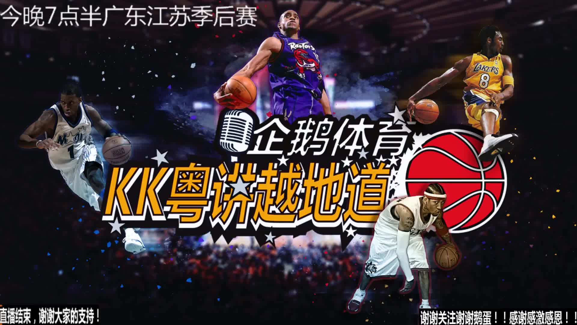的過渡