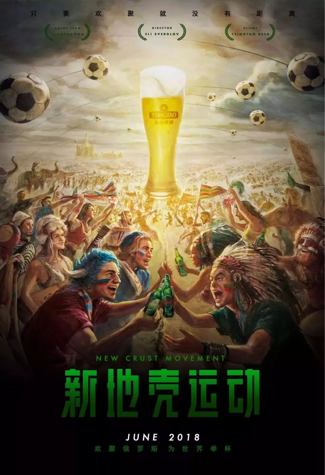 在战术